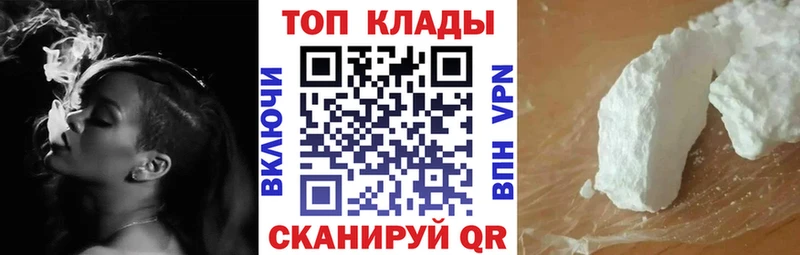 Что такое Благодарный Alpha PVP Меф мяу мяу MEGA ссылка Канабис Кокаин ГАШИШ