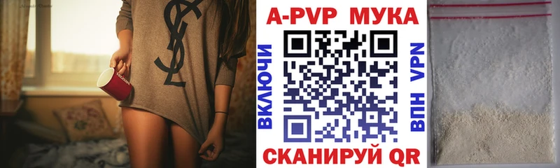 APVP VHQ  Благодарный 