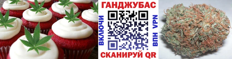 Печенье с ТГК марихуана  Благодарный 