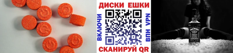 Экстази Cube  магазин  наркотиков  гидра ТОР  Благодарный 