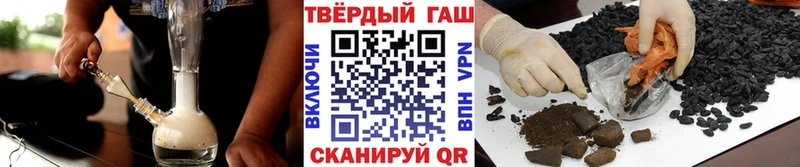 ГАШИШ ice o lator  Благодарный 