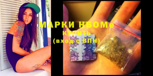 альфа пвп VHQ Алексеевка