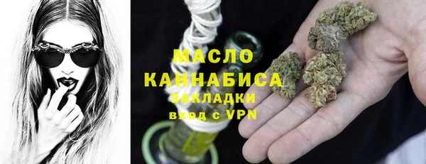 сатива Саяногорск