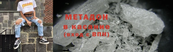 сатива Саяногорск