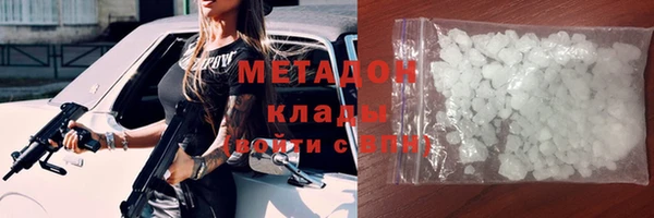 MDMA Premium VHQ Сафоново