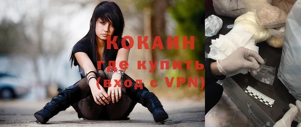 альфа пвп VHQ Алексеевка