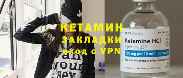 сатива Саяногорск