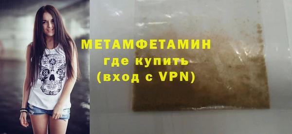 а пвп мука Абаза