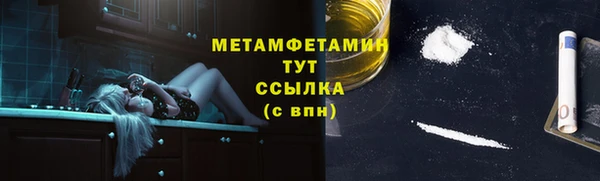 сатива Саяногорск