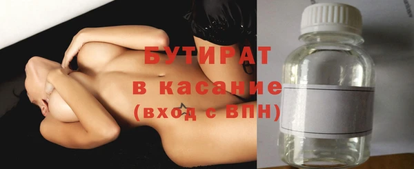 а пвп мука Абаза