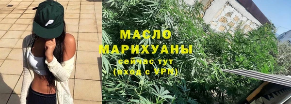 сатива Саяногорск