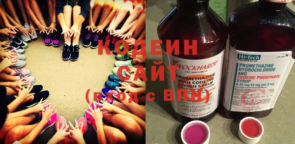 сатива Саяногорск