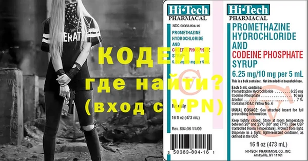 сатива Саяногорск