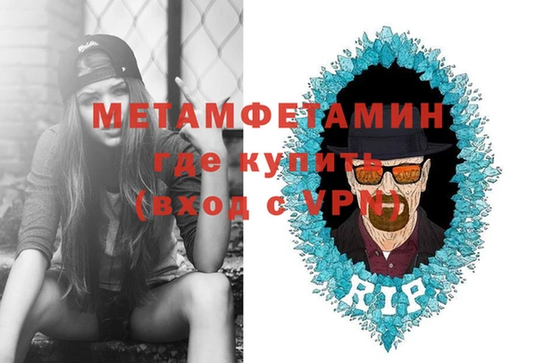 MDMA Premium VHQ Сафоново