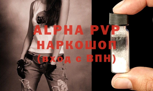 сатива Саяногорск
