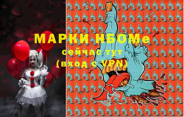 MDMA Premium VHQ Сафоново