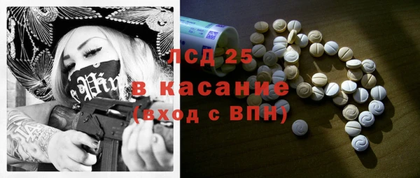 спиды Алексин