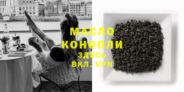 MDMA Premium VHQ Сафоново