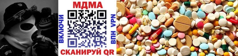 МДМА VHQ  Благодарный 