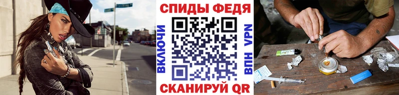 MEGA зеркало мориарти телеграм МЕТАМФЕТАМИН мет купить цена Благодарный