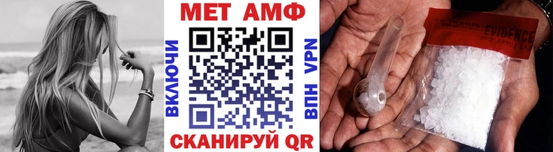 МЕТАМФЕТАМИН кристалл Благодарный