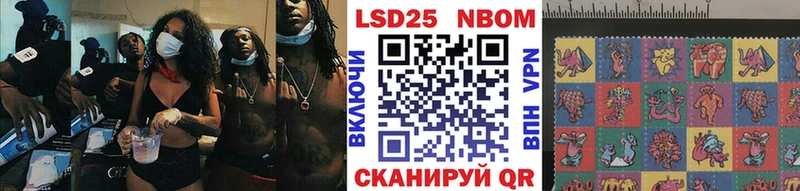 наркошоп  Благодарный  Марки NBOMe 1500мкг 