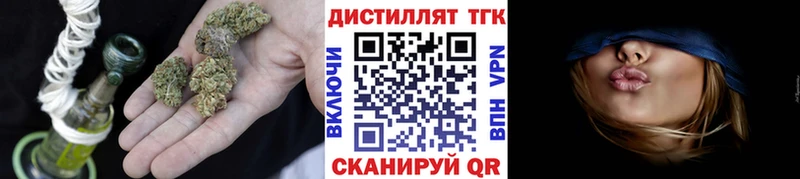Дистиллят ТГК концентрат  Благодарный 