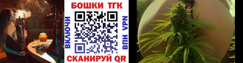 Шишки марихуана VHQ  нарко площадка Telegram  МЕГА вход  Благодарный  купить закладку 